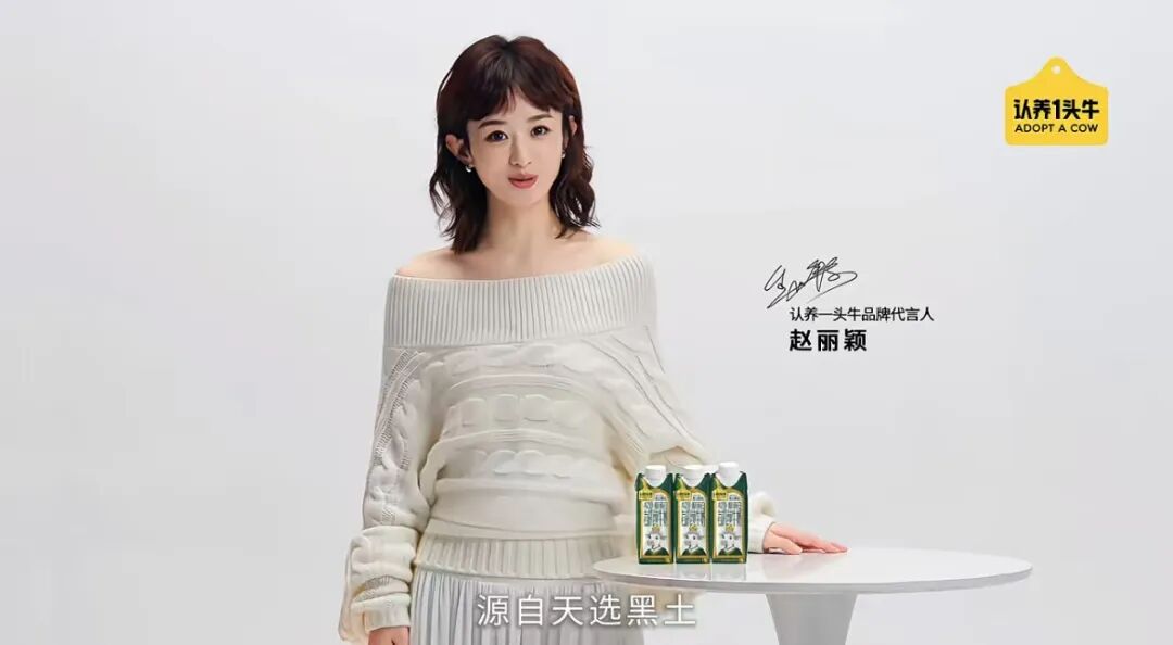 认养一头牛去年营收超70亿,卫龙等多家食企向嫣然医院捐赠,白象饮料新品上市…..