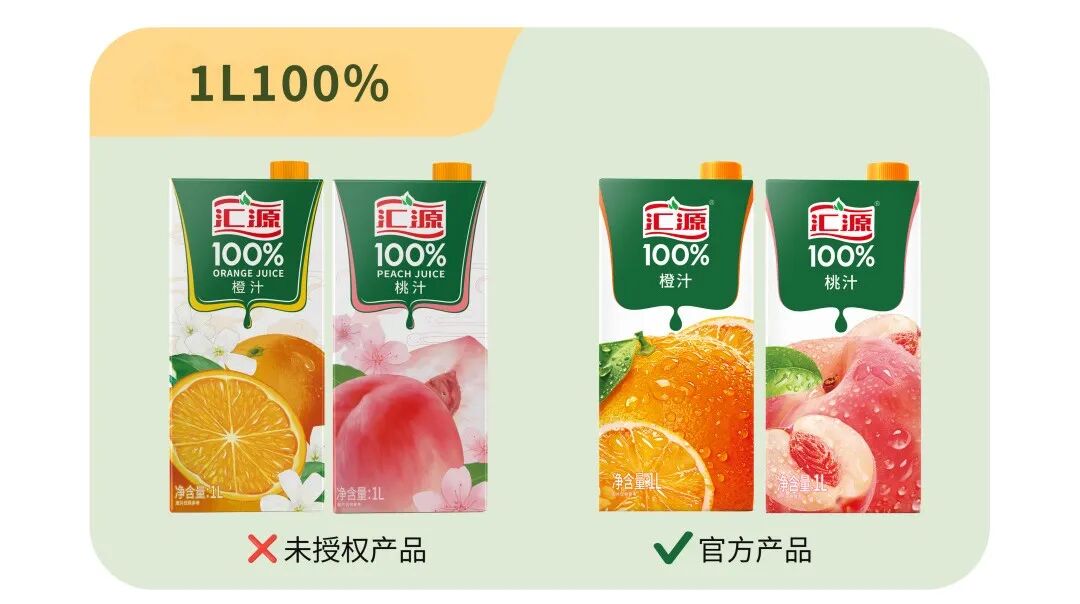 认养一头牛去年营收超70亿,卫龙等多家食企向嫣然医院捐赠,白象饮料新品上市…..