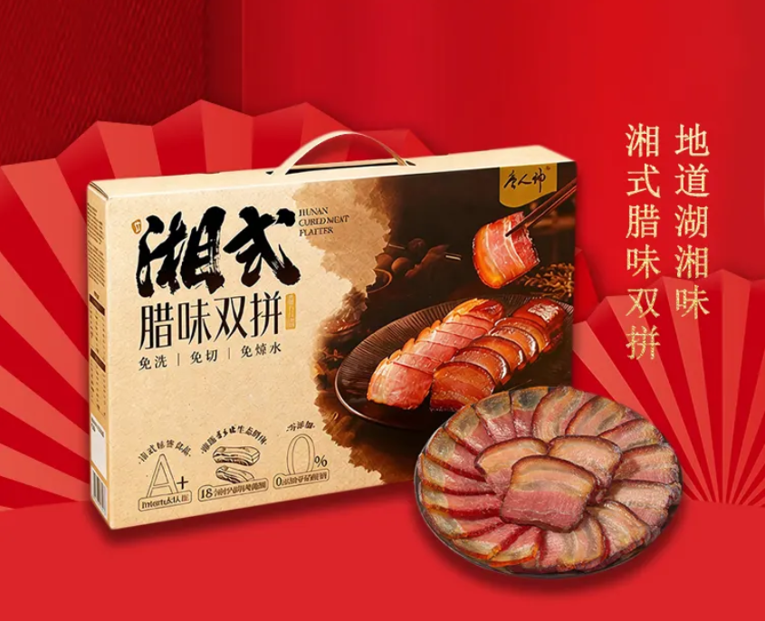 双汇、唐人神、雪川上新；牧原股份最快2月香港上市；正大将在中国养小棚虾 | 一周热点