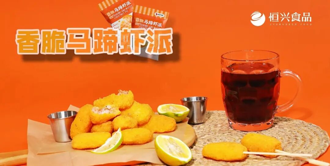 双汇、唐人神、雪川上新；牧原股份最快2月香港上市；正大将在中国养小棚虾 | 一周热点