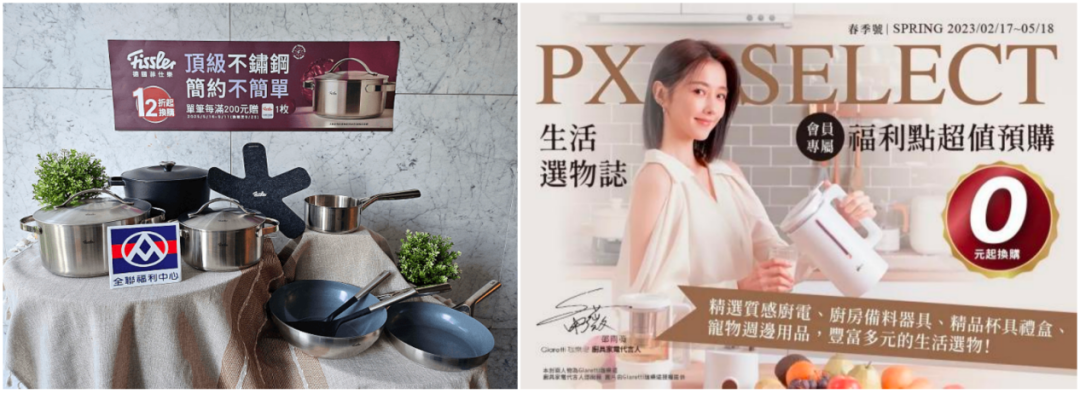 折扣店如何让省钱变体面?