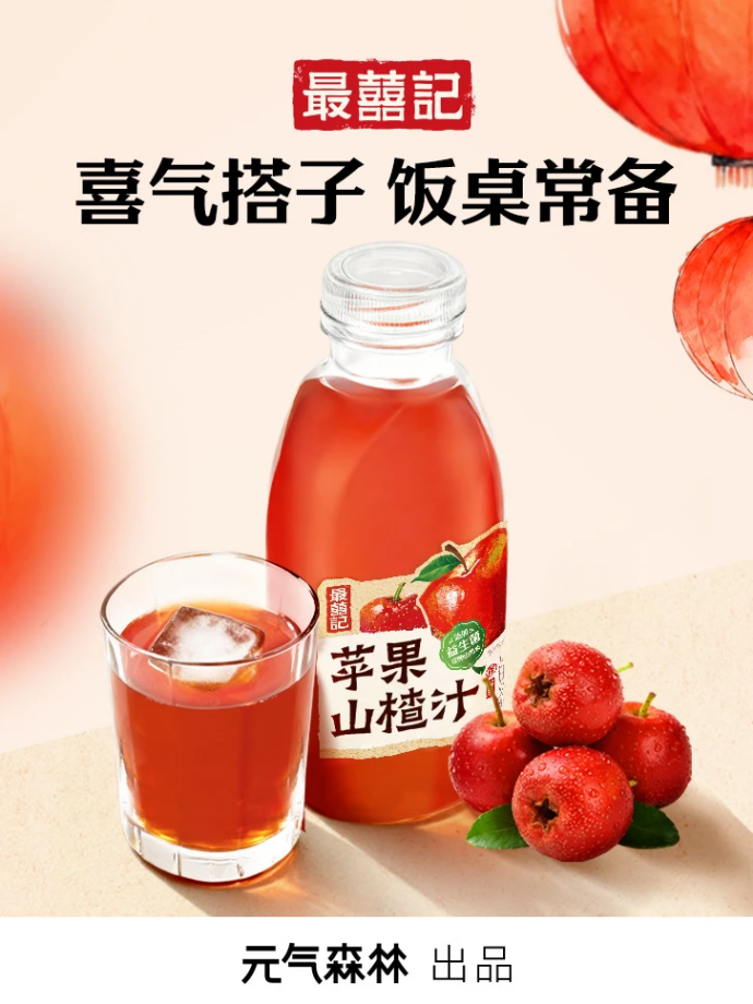 忽然一周 | 200亿+君乐宝加速冲刺IPO,元气森林上新果汁,永辉预亏超21亿……