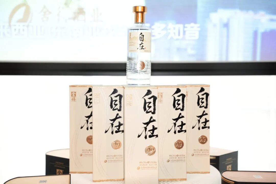 老酒破题、自在出海：复星赋能下，舍得持续筑牢出海“根据地”