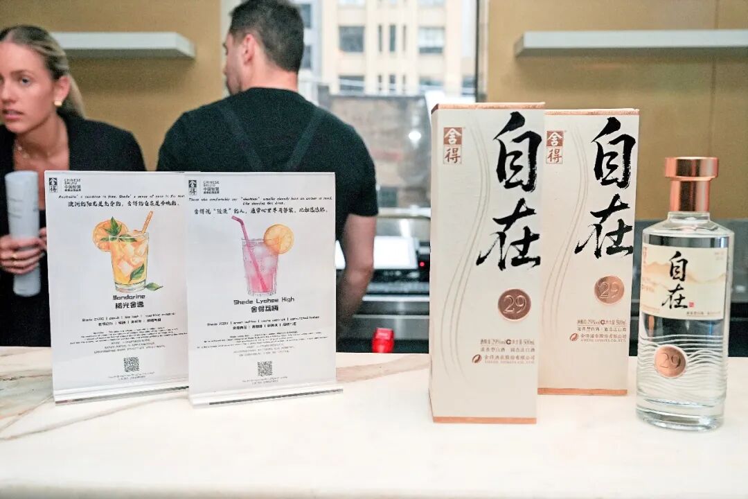 老酒破题、自在出海：复星赋能下，舍得持续筑牢出海“根据地”