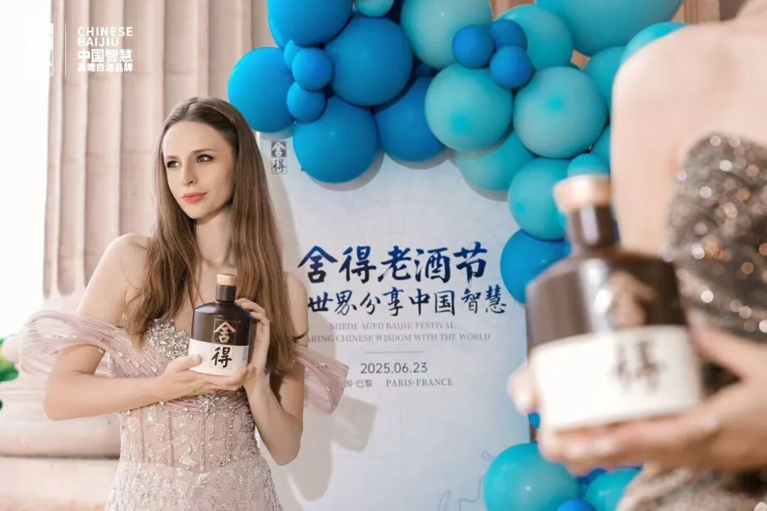 老酒破题、自在出海：复星赋能下，舍得持续筑牢出海“根据地”