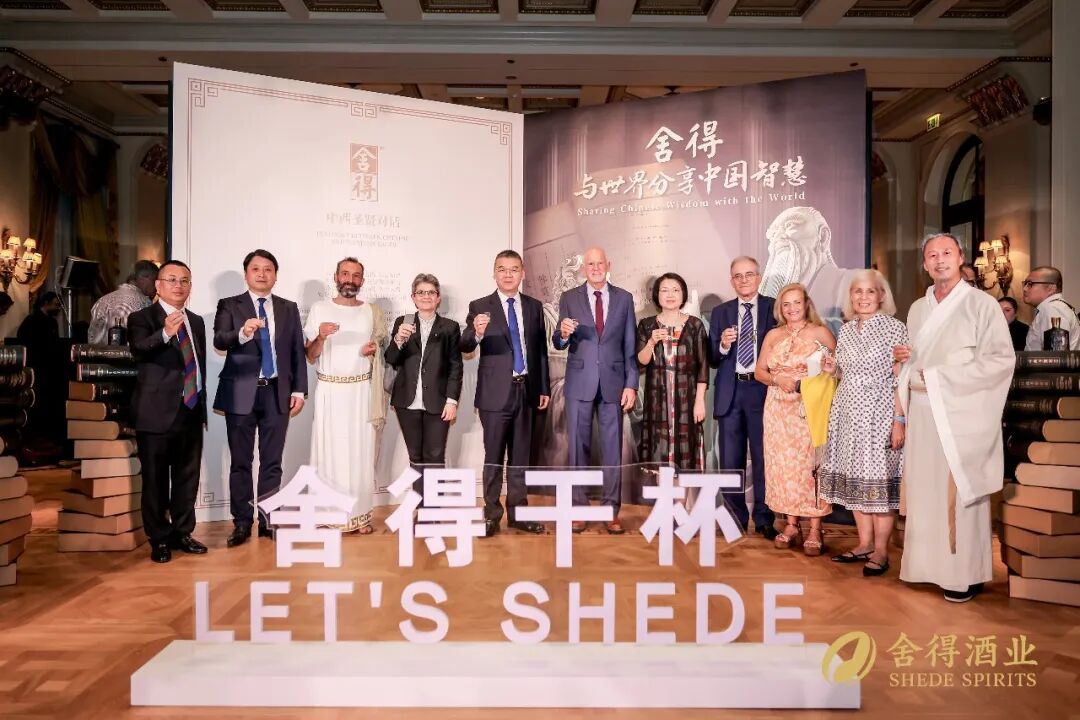 老酒破题、自在出海：复星赋能下，舍得持续筑牢出海“根据地”