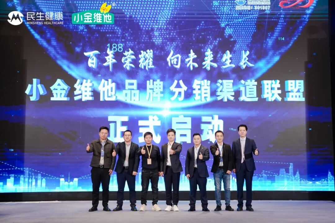 百年药企“牵手”小黄人,小金维他“四维进阶”破局儿童营养市场
