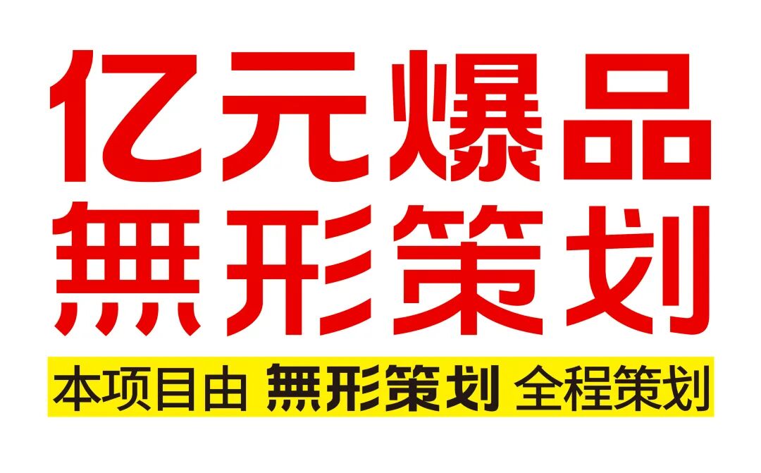 破局千亿市场!甄沃引领“第三代水果”,打造高端果汁新样板