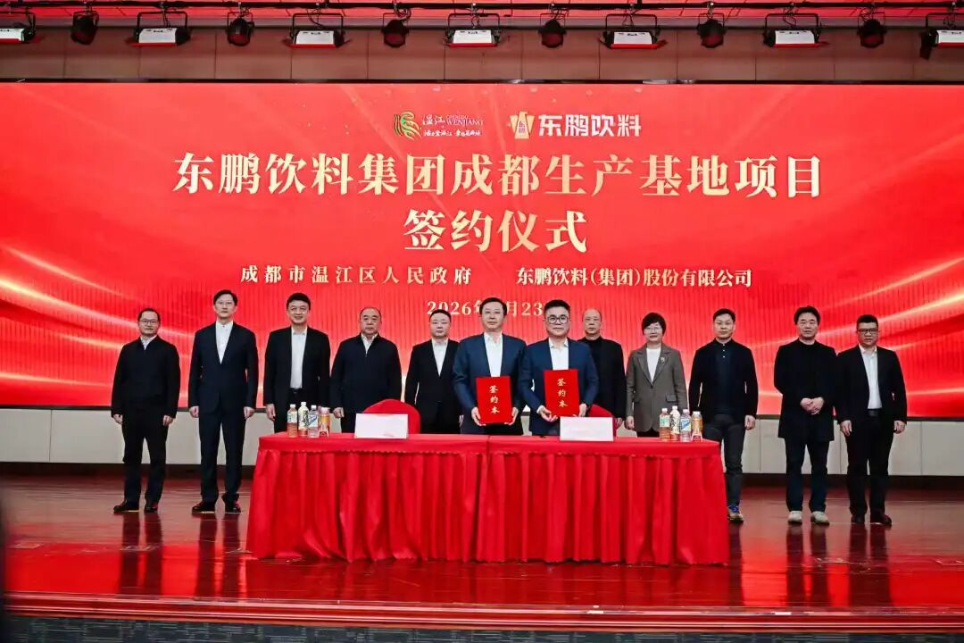 食业周报丨鸣鸣很忙招股、东鹏饮料有大动作、元气森林上新…