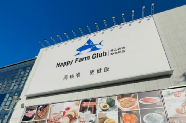 食业周报丨鸣鸣很忙招股、东鹏饮料有大动作、元气森林上新…