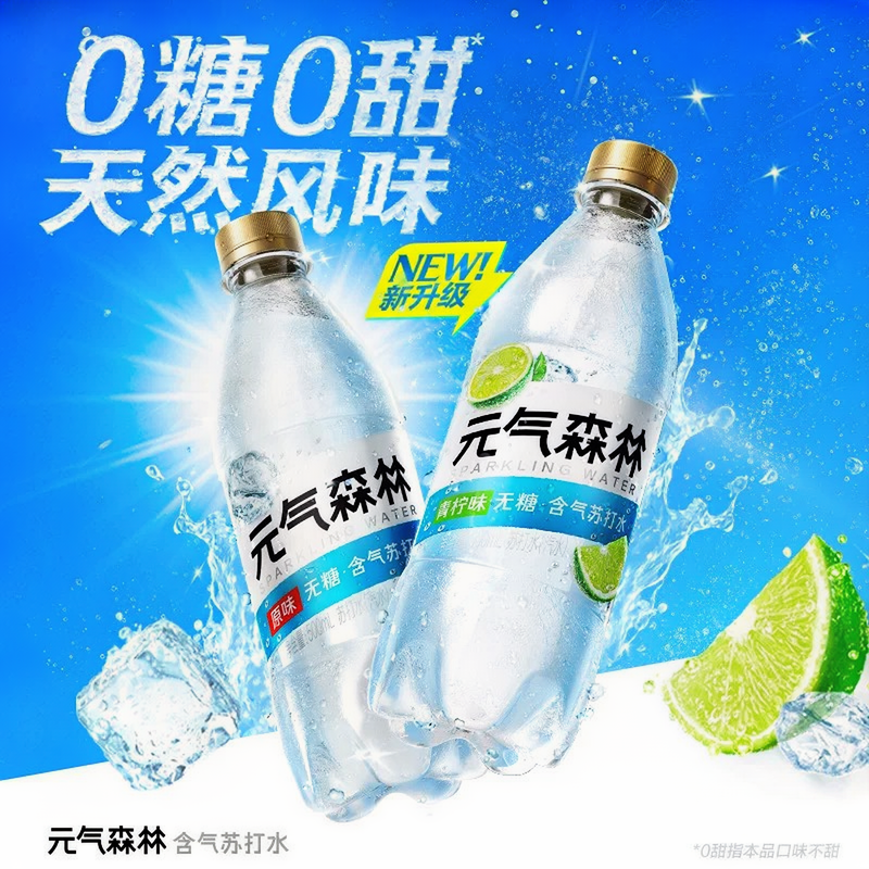 食业周报丨鸣鸣很忙招股、东鹏饮料有大动作、元气森林上新…