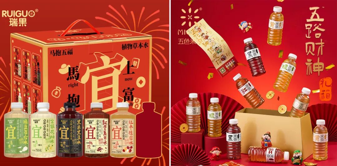 78元!东方树叶推新马年礼盒,霸榜年货节热卖榜!"