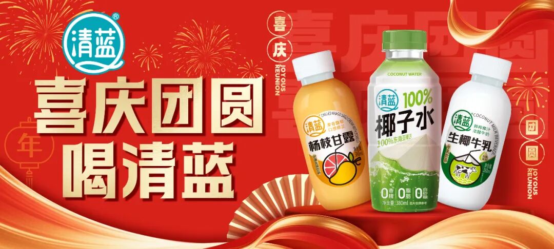 78元!东方树叶推新马年礼盒,霸榜年货节热卖榜!"