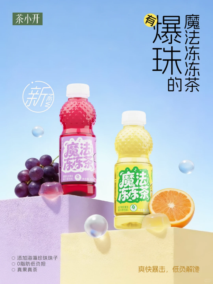 东鹏下周赴港上市,妙可蓝多结束柴琇时代,美特好破产重组….…