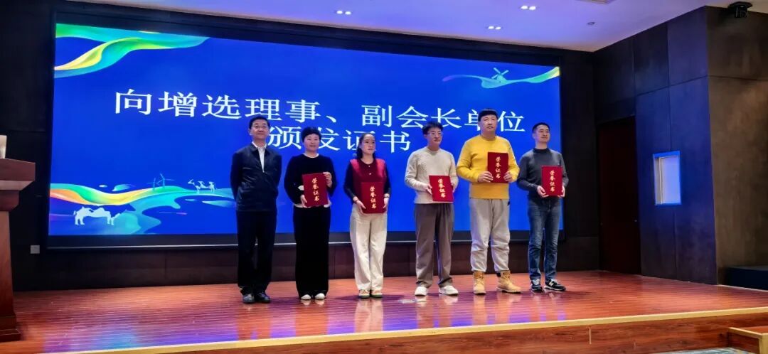 河北省学生饮用奶推广及质量安全工作会暨河北奶协八届二次理事会成功举办