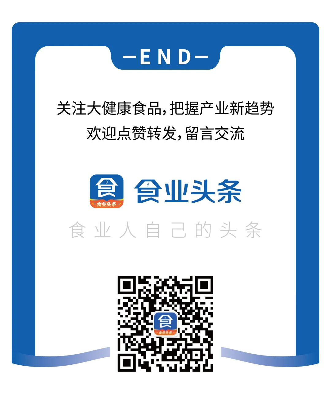 大健康新品创新周报 | 金龙鱼、不二家、戎么么、ffit8…谁是你心目中的行业新爆款？