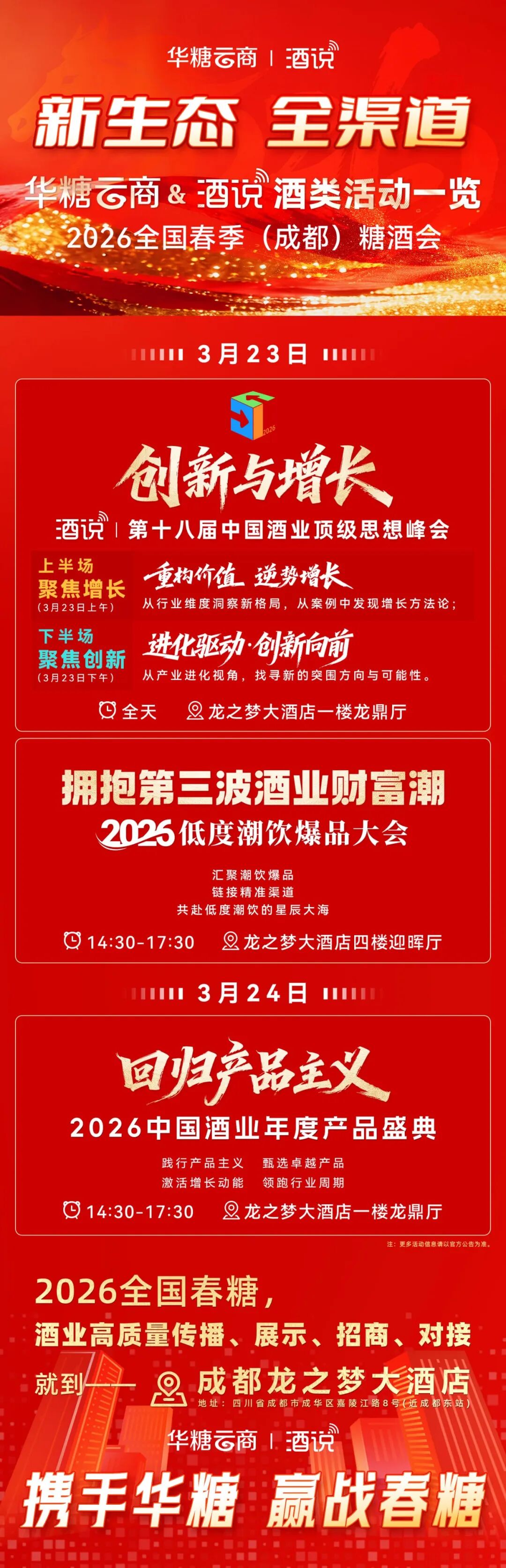 回归产品主义，再塑产业价值