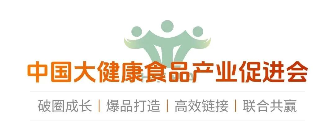 「TOP100大健康趋势爆品」评选启动!六大黄金赛道角逐万亿市场