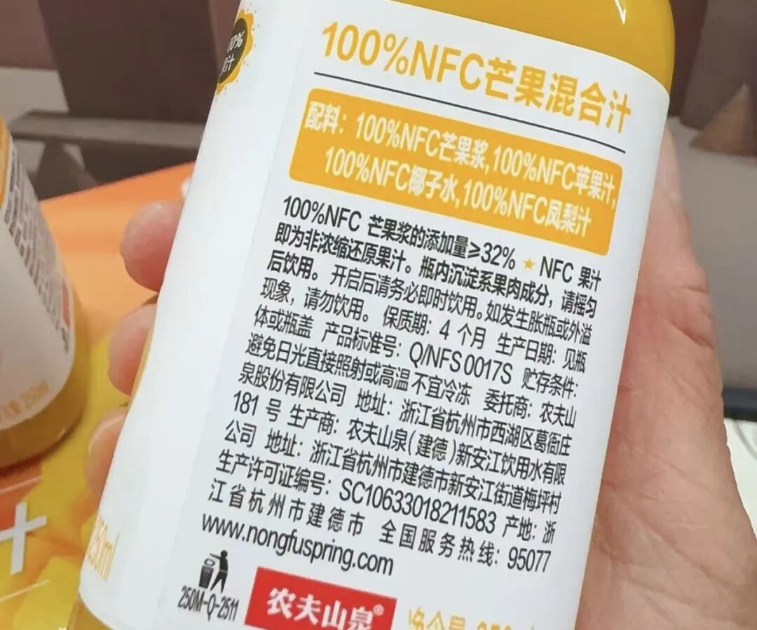 忽然一周 | 农夫山泉在山姆推新芒果汁，美团快乐猴开城宁波，鸣鸣很忙创始人回应存量竞争……