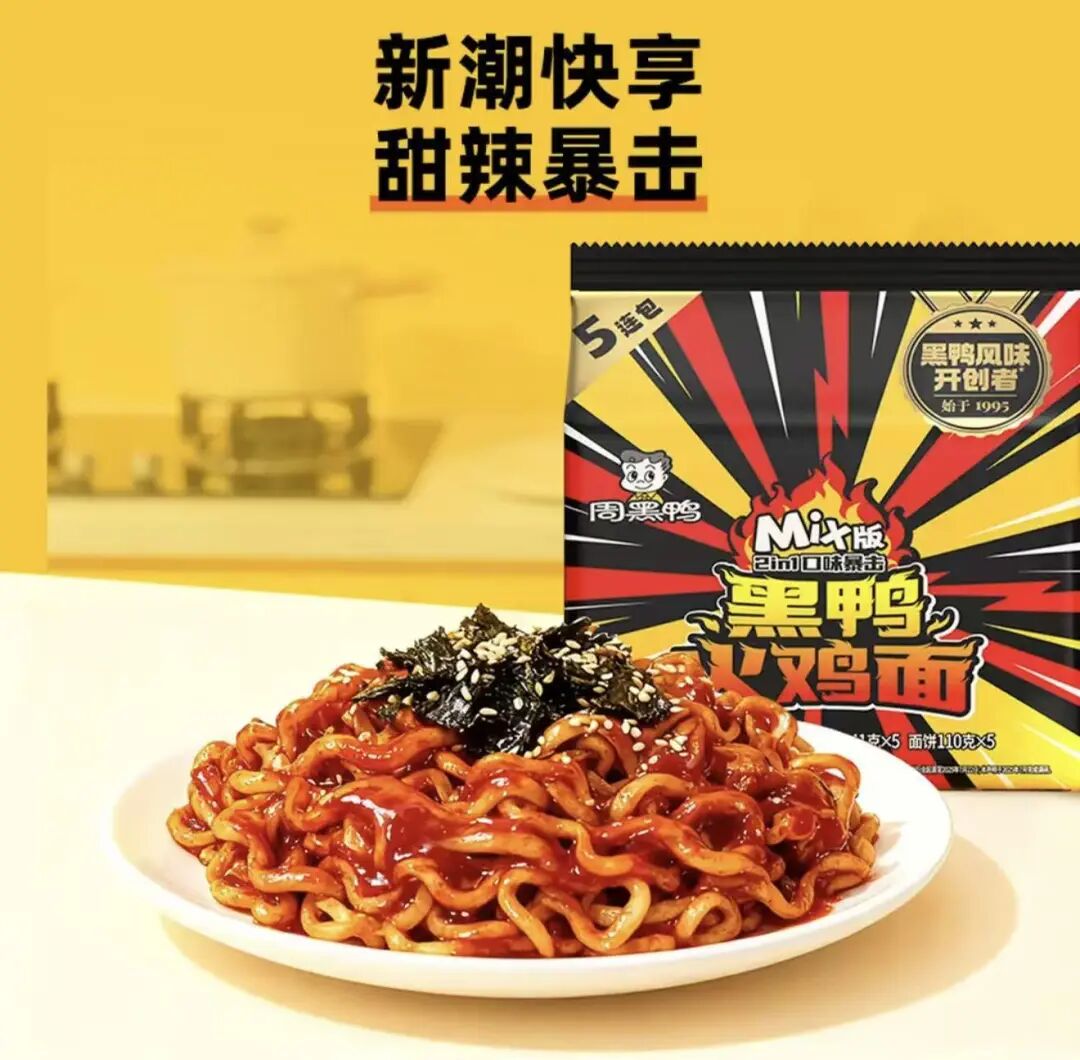 忽然一周 | 农夫山泉在山姆推新芒果汁，美团快乐猴开城宁波，鸣鸣很忙创始人回应存量竞争……