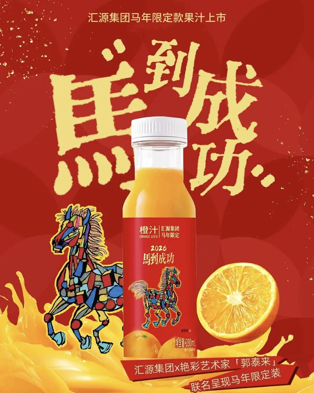 忽然一周 | 农夫山泉在山姆推新芒果汁，美团快乐猴开城宁波，鸣鸣很忙创始人回应存量竞争……
