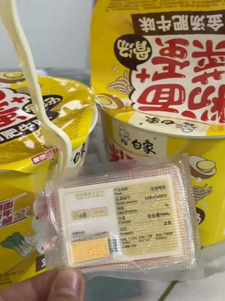 忽然一周 | 农夫山泉在山姆推新芒果汁，美团快乐猴开城宁波，鸣鸣很忙创始人回应存量竞争……