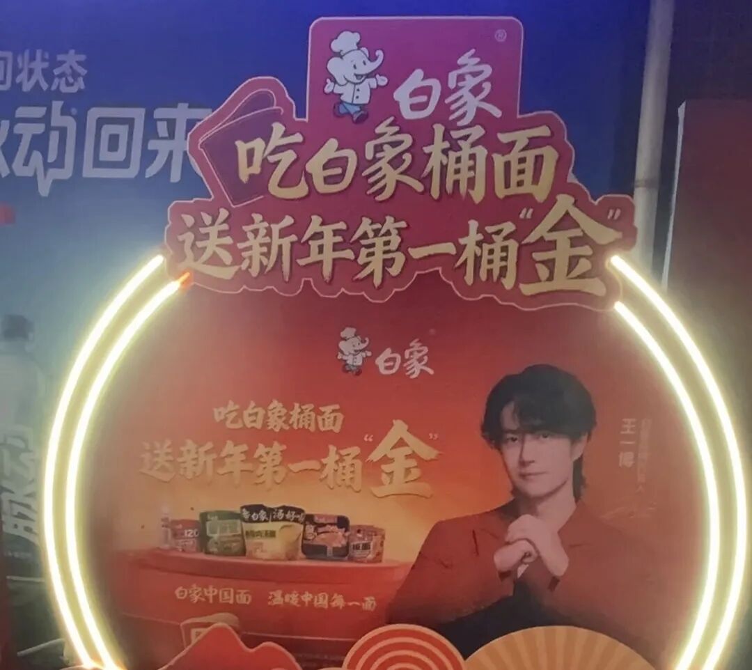 忽然一周 | 农夫山泉在山姆推新芒果汁，美团快乐猴开城宁波，鸣鸣很忙创始人回应存量竞争……