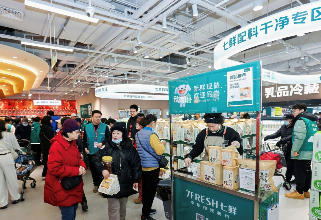 人潮涌动!京东七鲜京沪双店齐开,掀爆年货线下消费热情