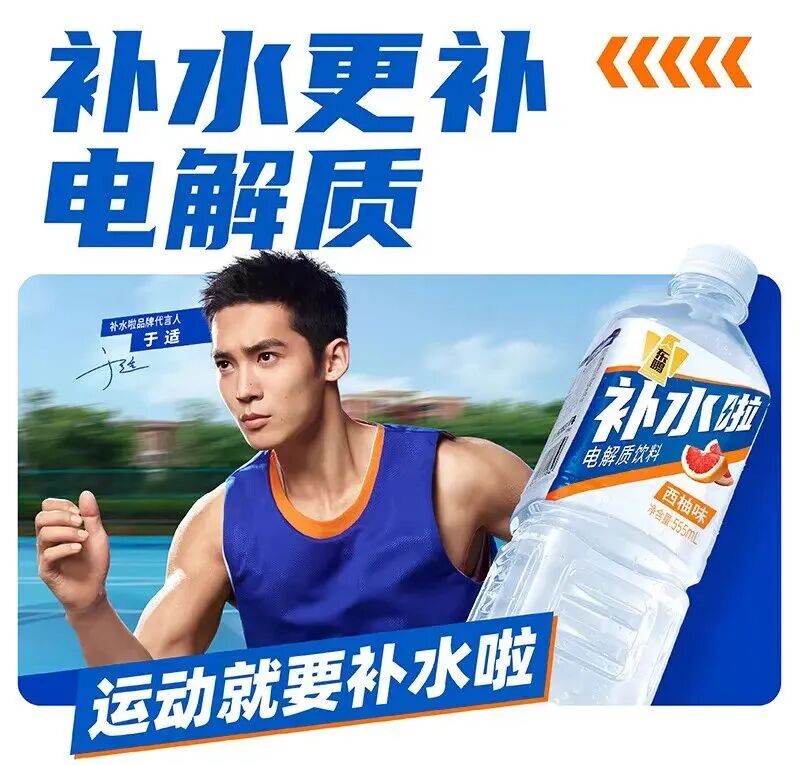 东鹏、锅圈、生和堂的破圈密码:定义超级场景