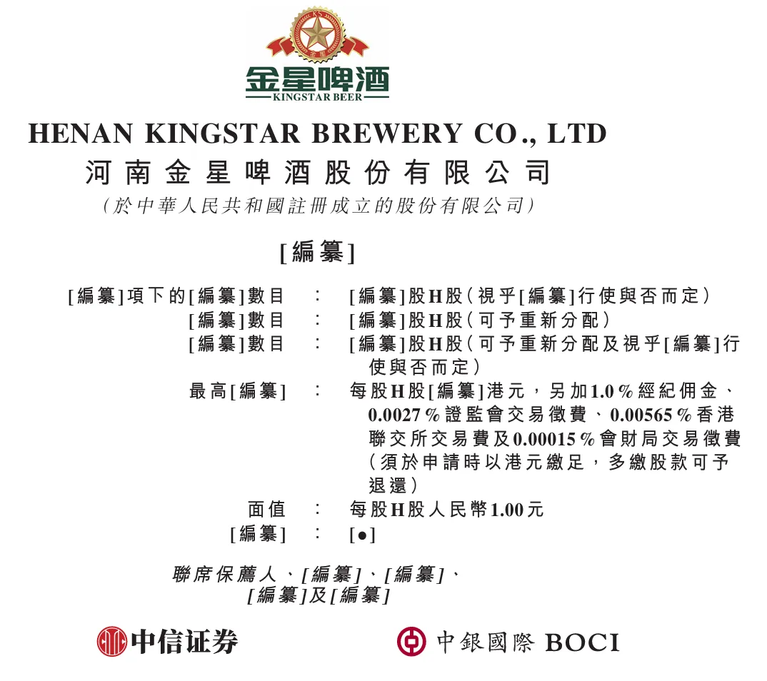 东鹏、君乐宝、鸣鸣很忙领衔，2026开年食企掀起港股上市潮！