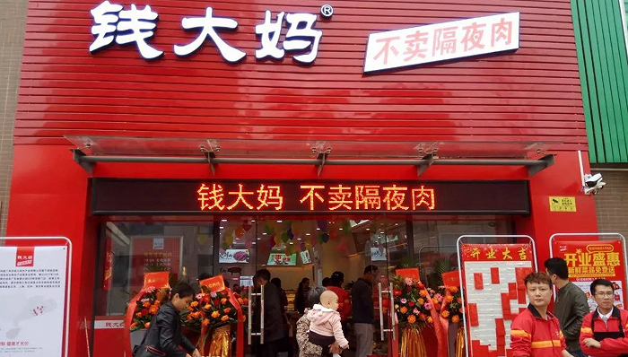 东鹏、君乐宝、鸣鸣很忙领衔，2026开年食企掀起港股上市潮！