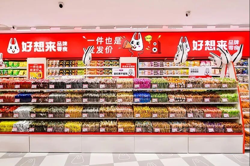 食业周报 | 恒顺醋业跨界推可乐、锅圈净利超8成……