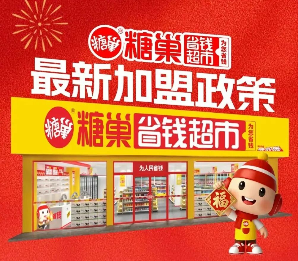食业周报 | 恒顺醋业跨界推可乐、锅圈净利超8成……
