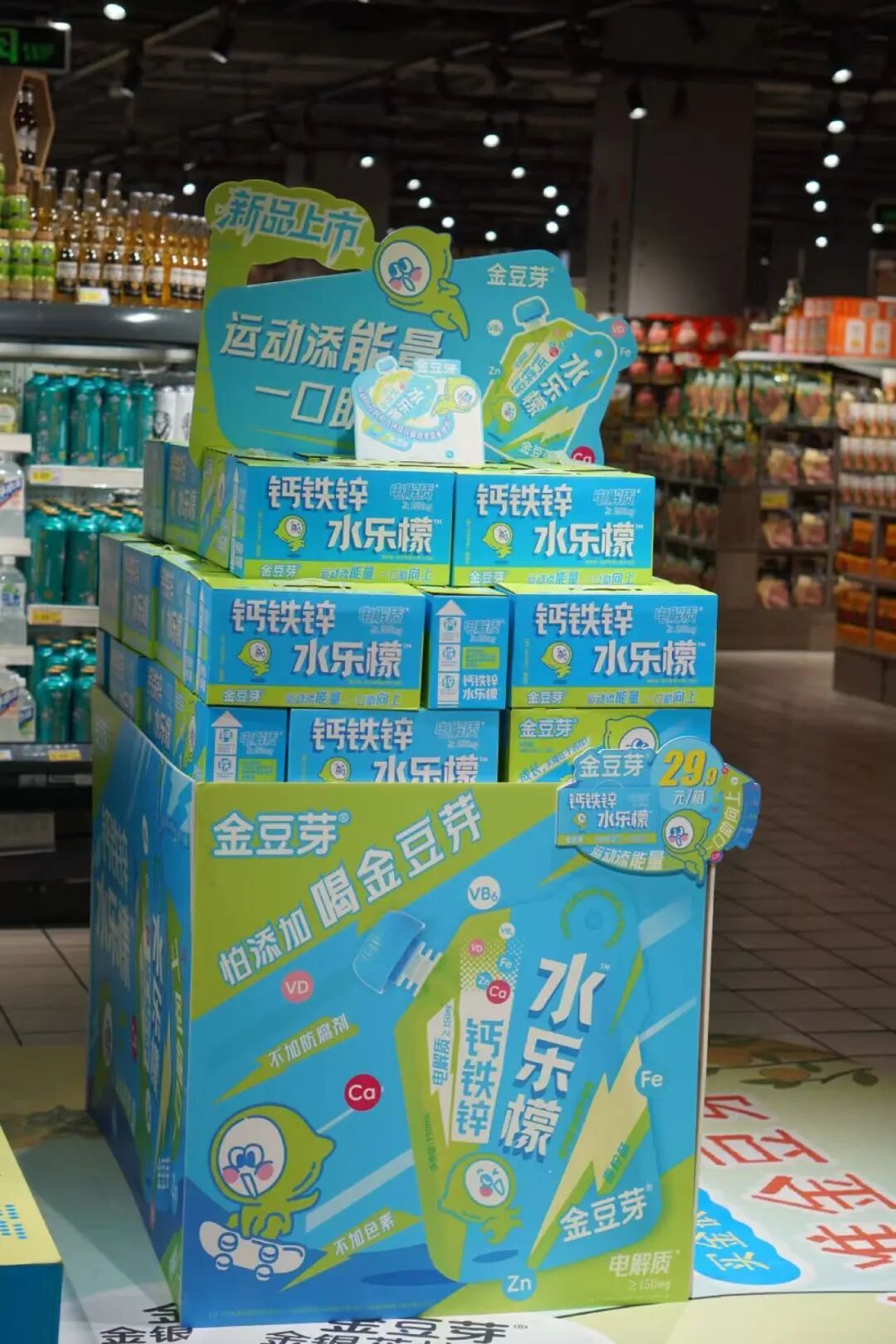 产学研深度融合!金豆芽×江南大学双中心揭牌,助力儿童饮品高质量发展