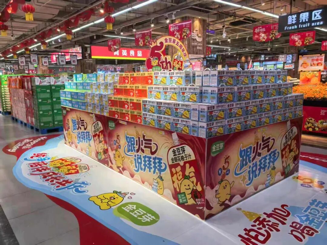 产学研深度融合!金豆芽×江南大学双中心揭牌,助力儿童饮品高质量发展