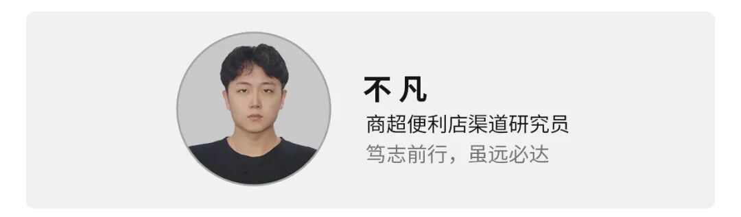 谢国民握手于东来,老牌外资巨头完成“胖改”