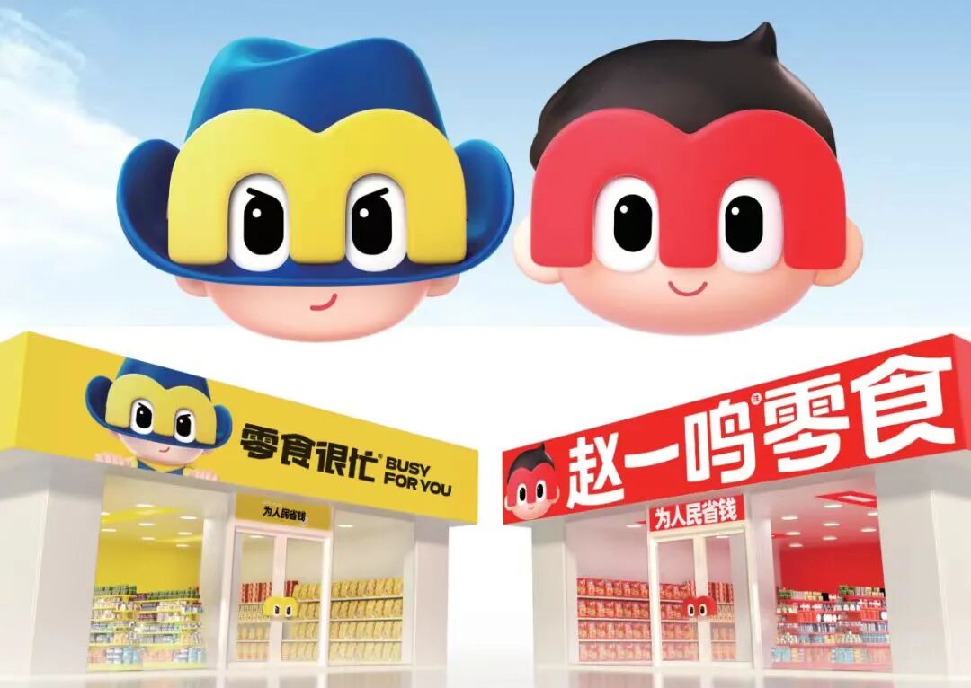 千亿市值,万家生计:9552个加盟商的“鸣鸣”之路