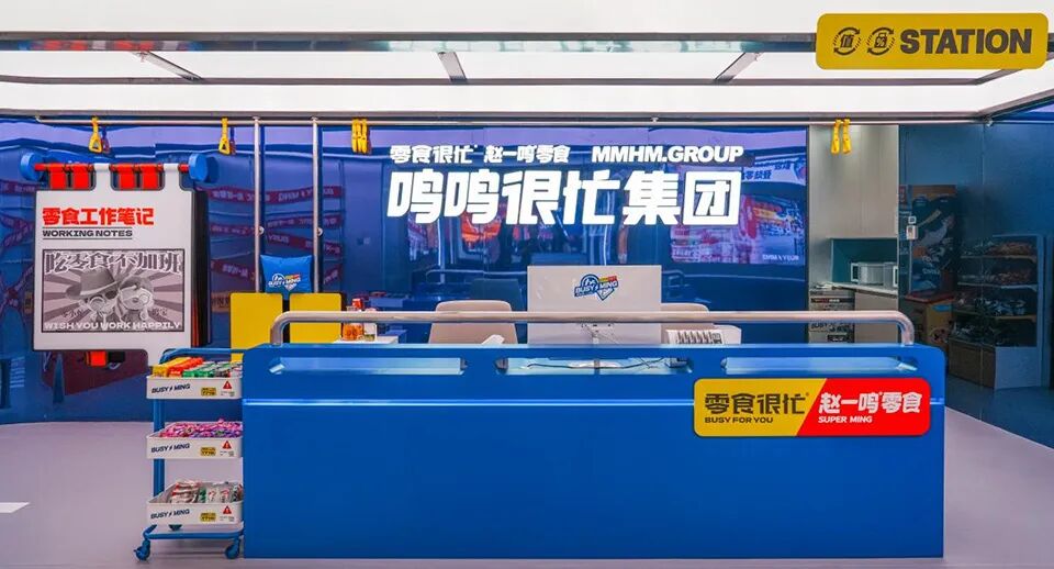 千亿市值,万家生计:9552个加盟商的“鸣鸣”之路