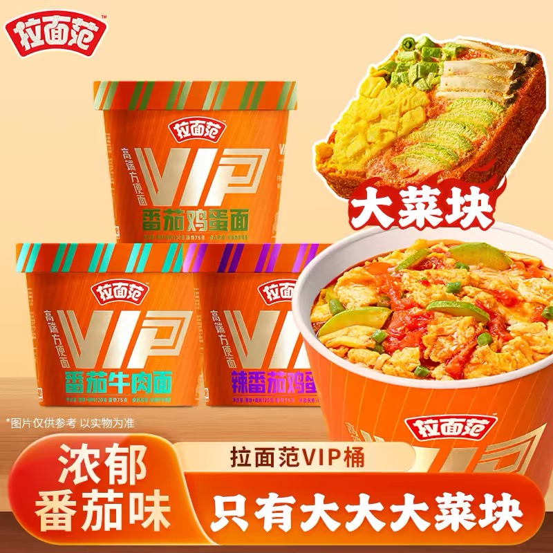 今麦郎再推高端方便面新品,京东七鲜双店齐开,大润发任命永辉前高管……