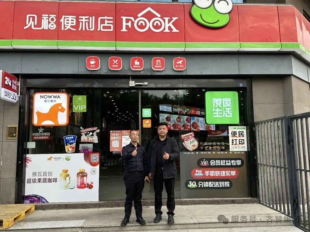 正大13.7亿元入股牧原;胖东来未上市新品遭曝光;锅圈、春雪净利润大涨;千味央厨加速出海丨一周热点