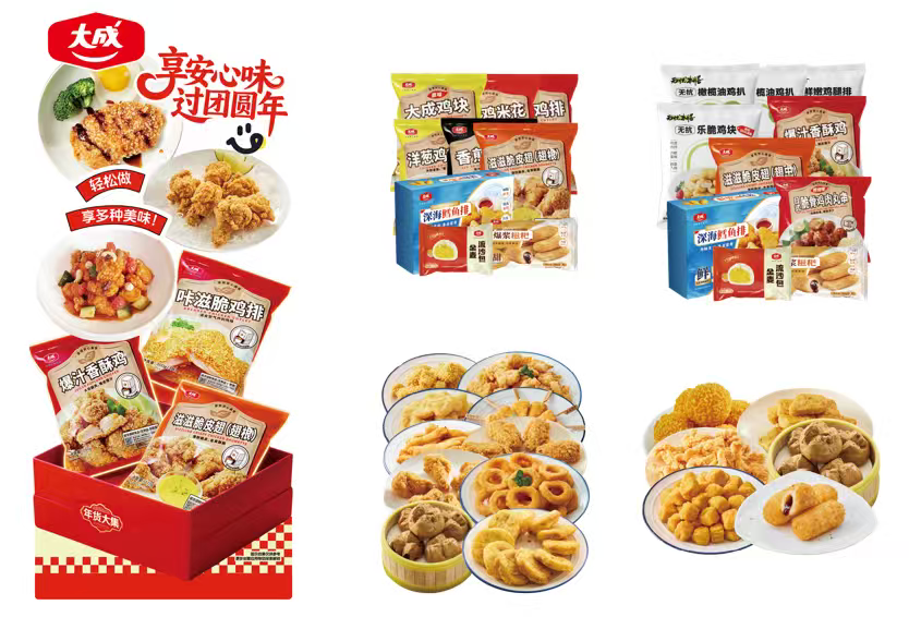 走进115城，3000+场地推，大成食品“安心年货大街”攒足了这口C端年味！