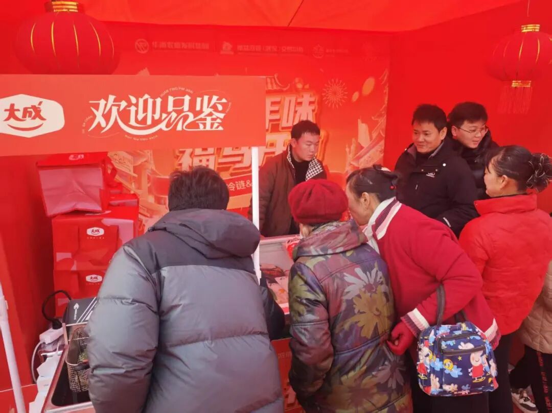 走进115城，3000+场地推，大成食品“安心年货大街”攒足了这口C端年味！