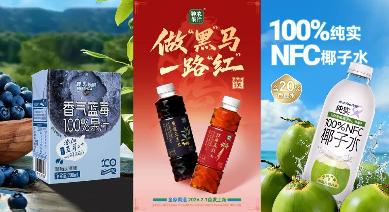大健康新品创新周报 | 盼盼、康师傅、白象、均瑶纷纷上新,谁能脱颖而出?