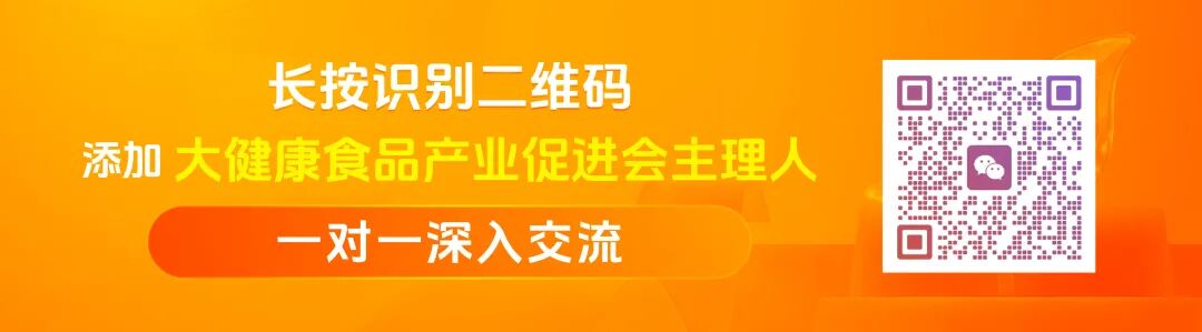 大健康新品创新周报 | 盼盼、康师傅、白象、均瑶纷纷上新,谁能脱颖而出?