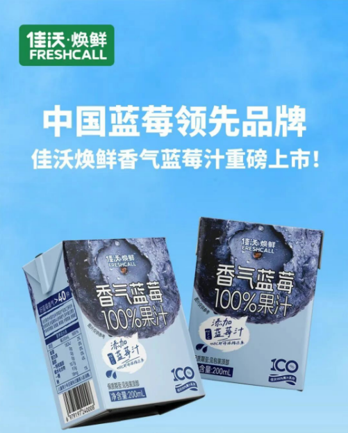 大健康新品创新周报 | 盼盼、康师傅、白象、均瑶纷纷上新,谁能脱颖而出?