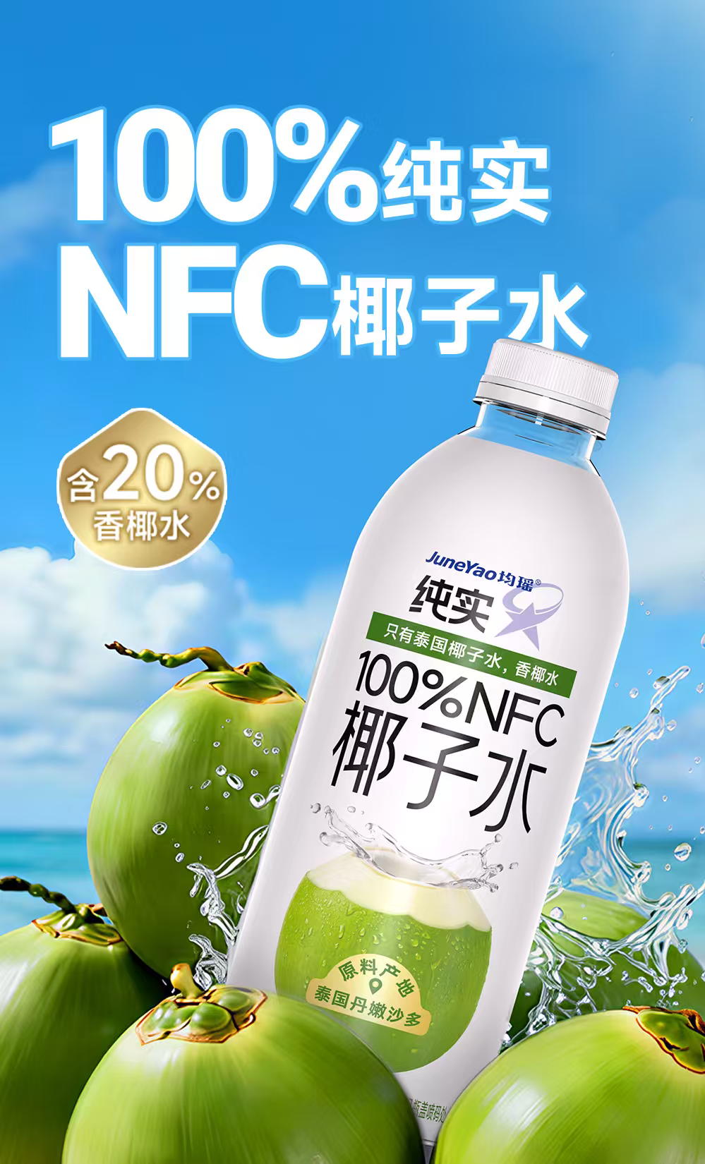 大健康新品创新周报 | 盼盼、康师傅、白象、均瑶纷纷上新,谁能脱颖而出?