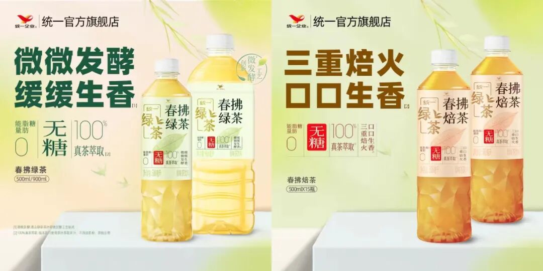 新品重磅进场,统一罗智先的“去肥增肌”新战法