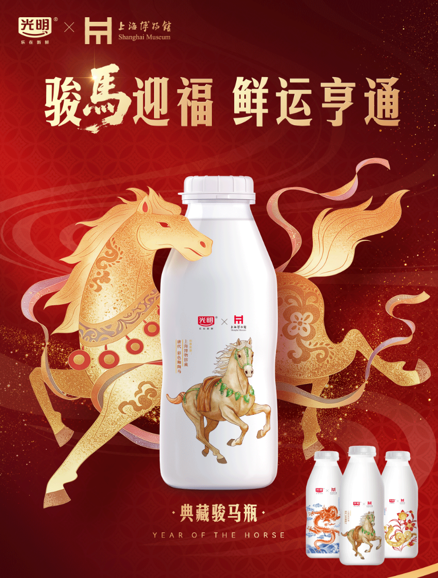 【新品速递】伊利、蒙牛、光明、新希望、妙可蓝多、天润、庄园牧场、燕塘、风行、朴诚、美丽健、传祁、益益、蒙天……（1月第二期）