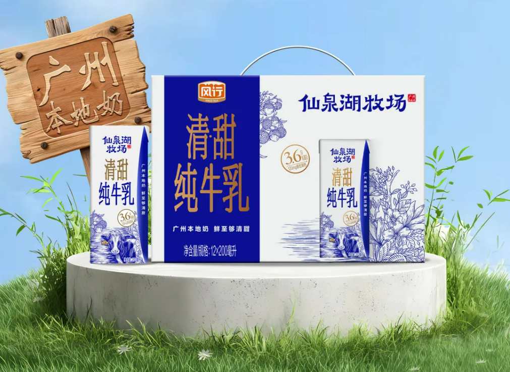 【新品速递】伊利、蒙牛、光明、新希望、妙可蓝多、天润、庄园牧场、燕塘、风行、朴诚、美丽健、传祁、益益、蒙天……（1月第二期）