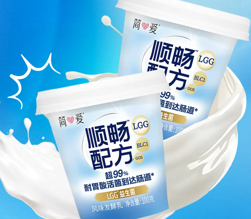 【新品速递】伊利、蒙牛、光明、新希望、妙可蓝多、天润、庄园牧场、燕塘、风行、朴诚、美丽健、传祁、益益、蒙天……（1月第二期）